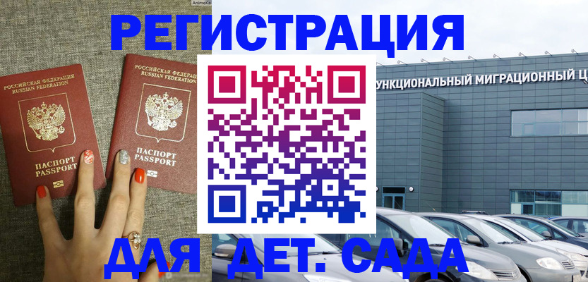 прописка для кредита в Нефтегорске