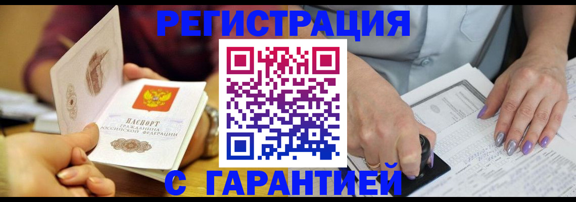 регистрация для школы в Нефтегорске