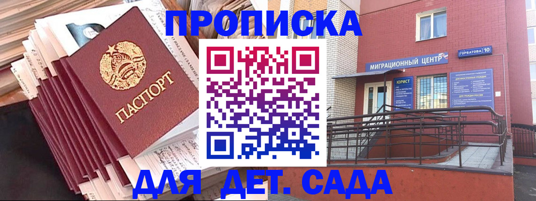 временная регистрация госуслуги в Нефтегорске